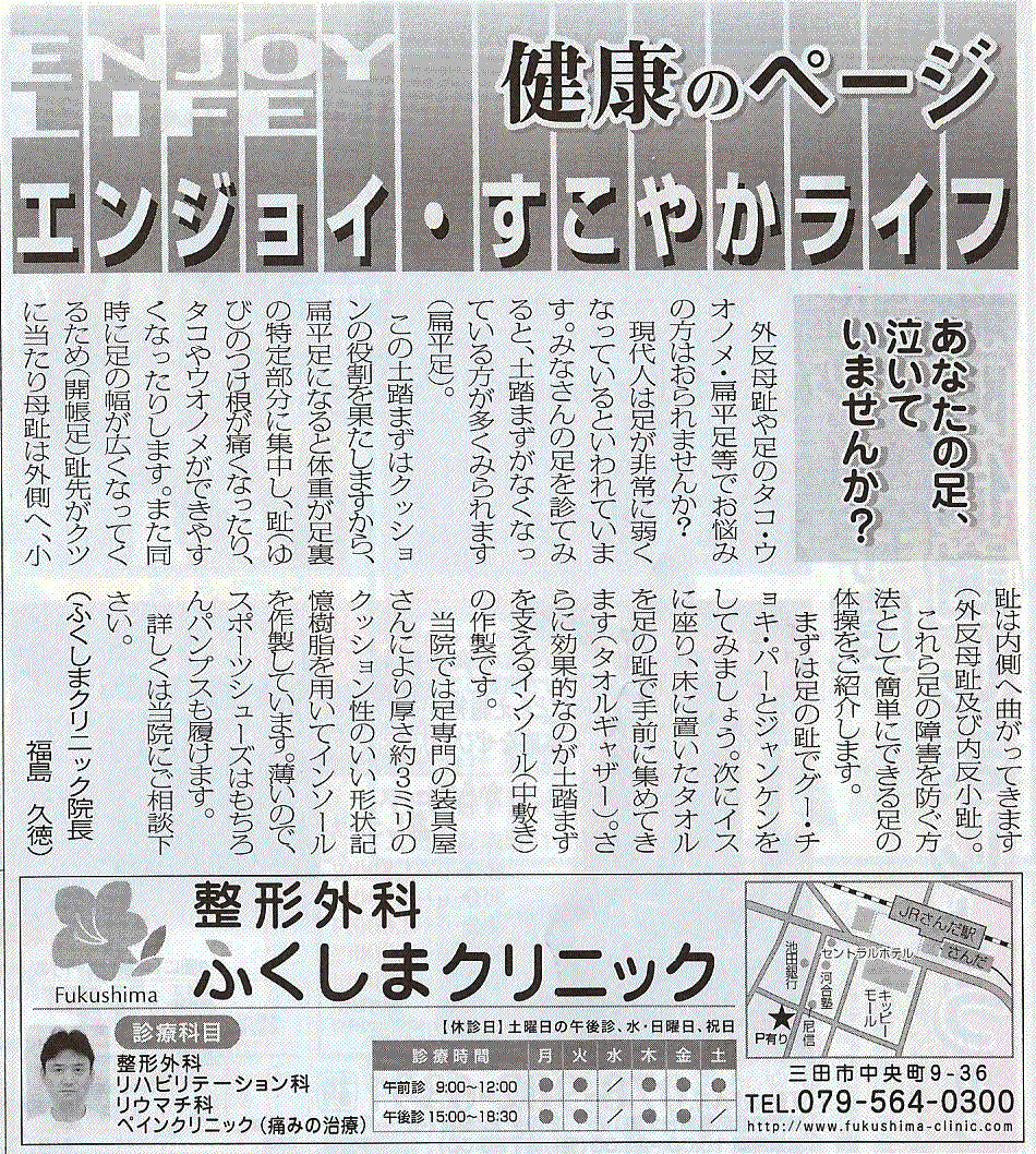 20070405